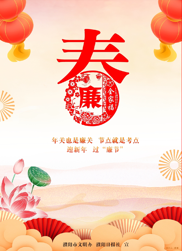 微信图片_20240118074217.png