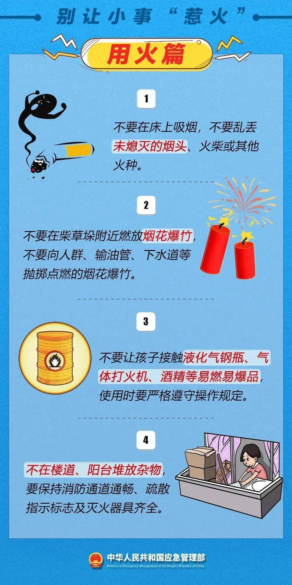 3deb622ddd60cd2a480ee9ecde6ea9e2_0984d210482269f5230b13ad02267ea5_p=0.jpg