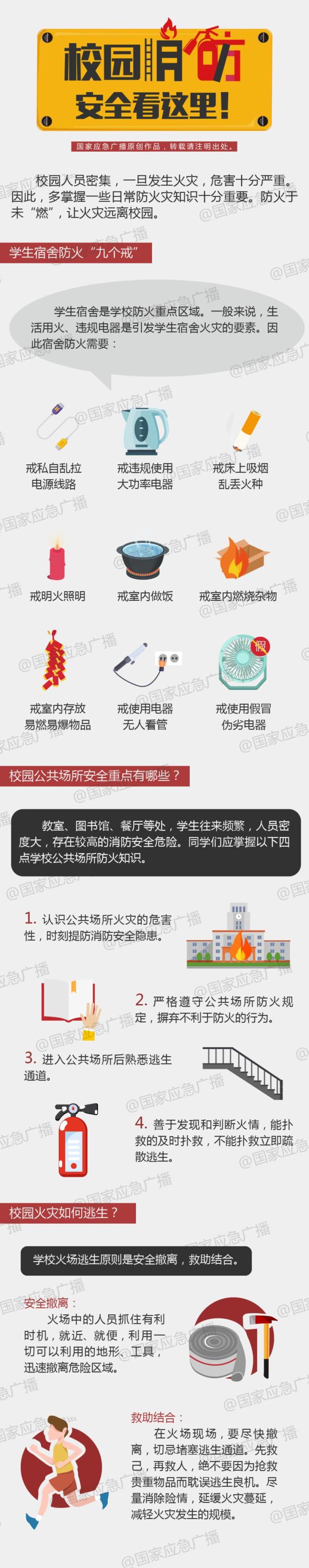 微信图片_20240122082522.jpg