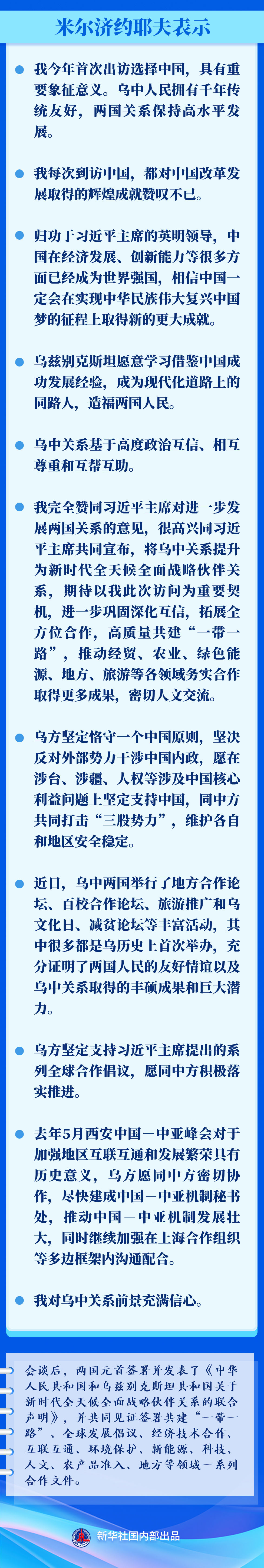 667d1164f866925b2c8647b3608b1d3f_2024012576d0edd898db41959d02772fc750da41_bf6f6254cb7ea9ef745c4462f99e83c5.jpg
