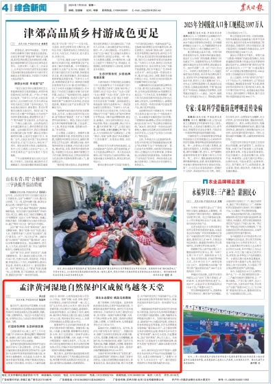 微信截图_20240129081405.png