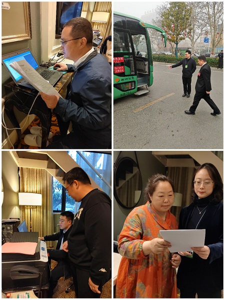 微信图片_20240131180108.jpg