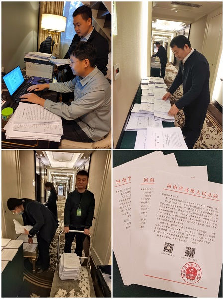 微信图片_20240131180116.jpg
