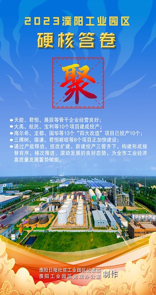4聚.jpg