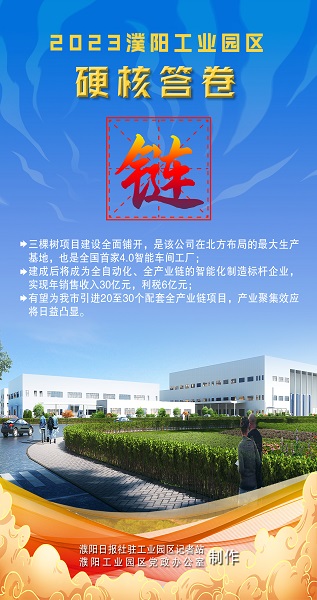 10链.jpg