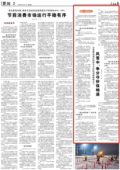微信图片编辑_20240207073600.jpg