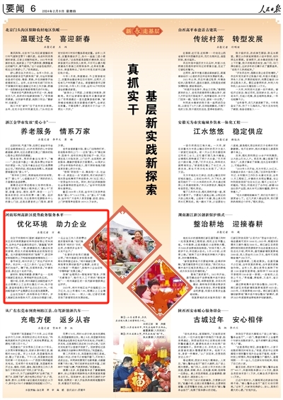 微信图片编辑_20240208074109.jpg
