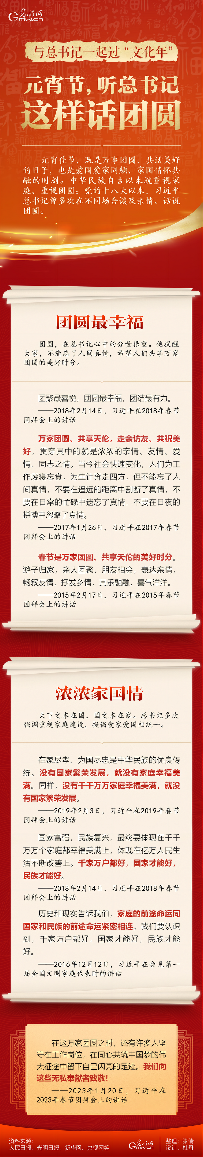 f44d30753db72743b7a501.png
