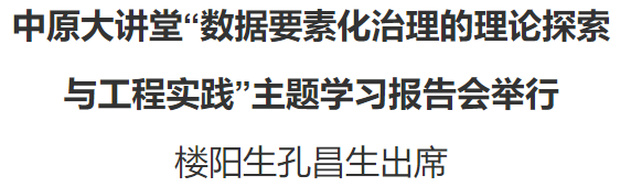 微信图片_20240229071326.png