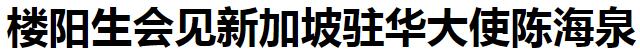 QQ截图20240229174920.jpg