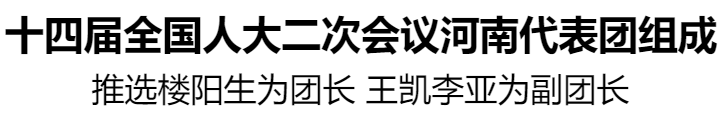 微信图片_20240303164347.png
