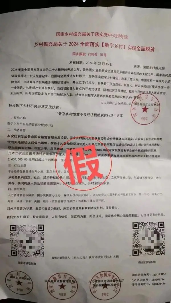 26c6b8ee67b45a32f6ca68f3e63c1b29_20240306a96b2ceb3bcc4cda88c108b7044cef35_20240306934794d7fabb45a9a161c0426e313dac.jpg