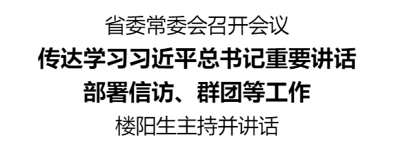 微信图片_20240315183431.png