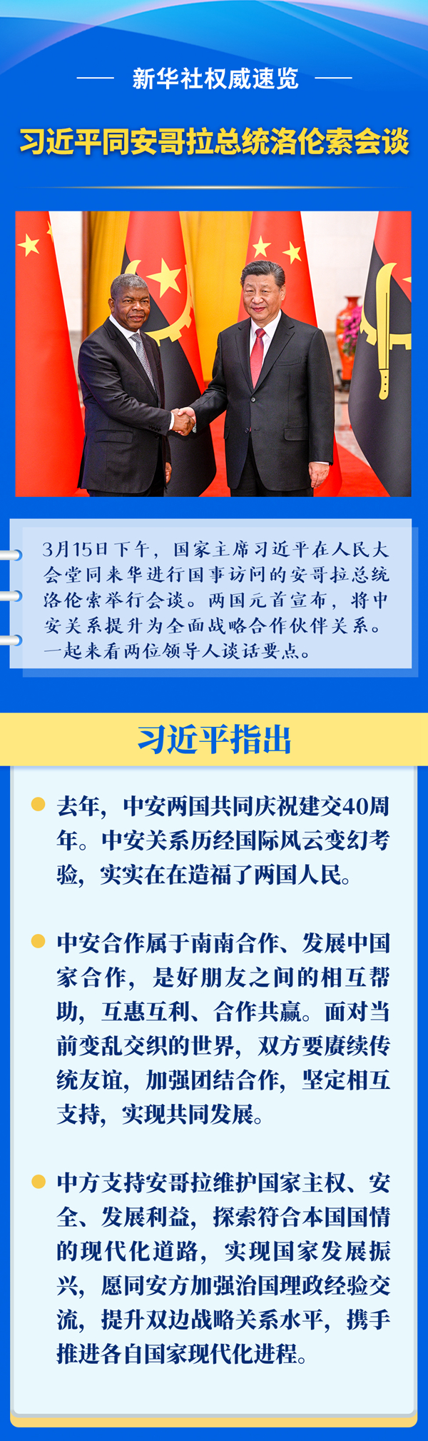 0d0a69c72fe7b900b9248be260b814ee_202403159c0e094290fd4fea88ba1124280b140c_2024031531350167f46a4e7a94e2534fdf6e3f29.jpg