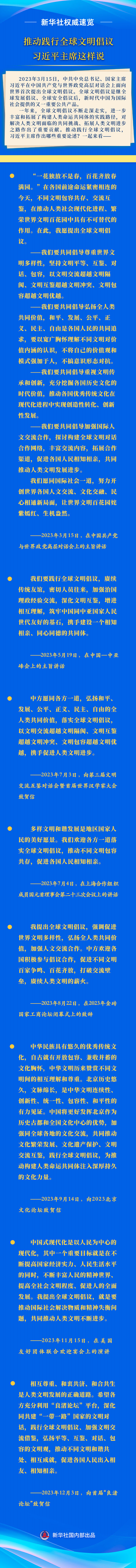 2024031574ae8e11c89347358469271e5557d2db_202403159d763a31de104d378a7cf222e523bbda.jpg