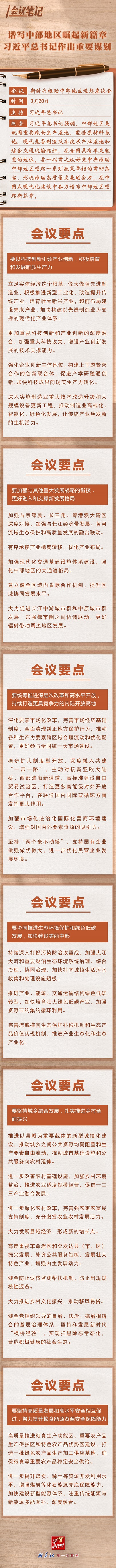 2024032149ca0d63a78f4dac87373f064a5347eb_20240321a2dcf114017c4d1486a5015ce7a3de06.jpg
