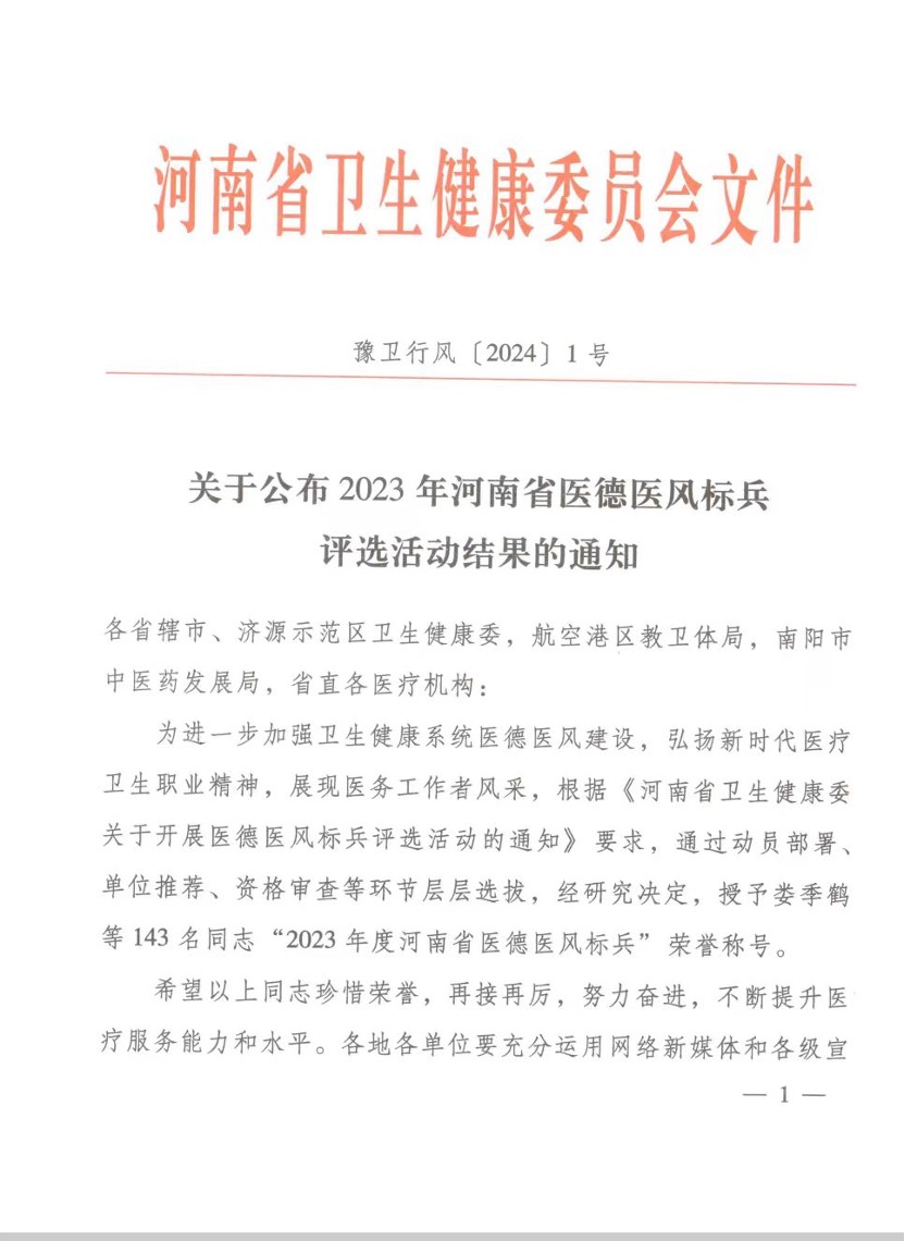 图片 1.jpg
