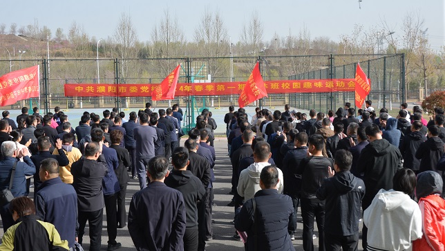 微信图片_20240329172204.jpg