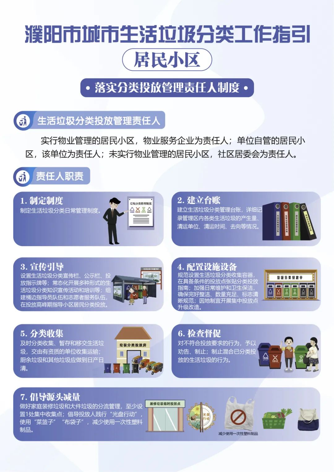 微信图片_20240421191700.jpg