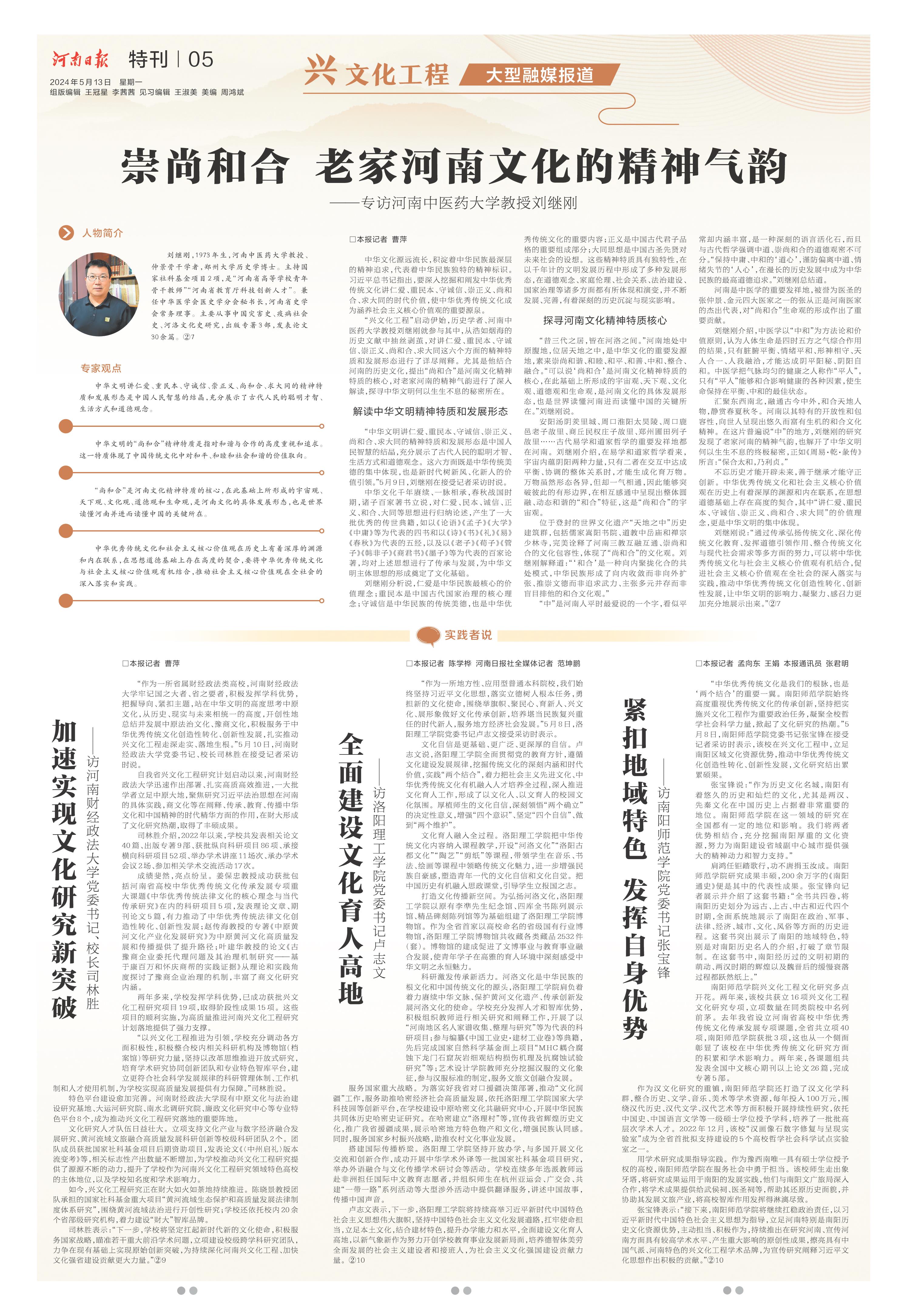 微信图片_20240513071753.jpg