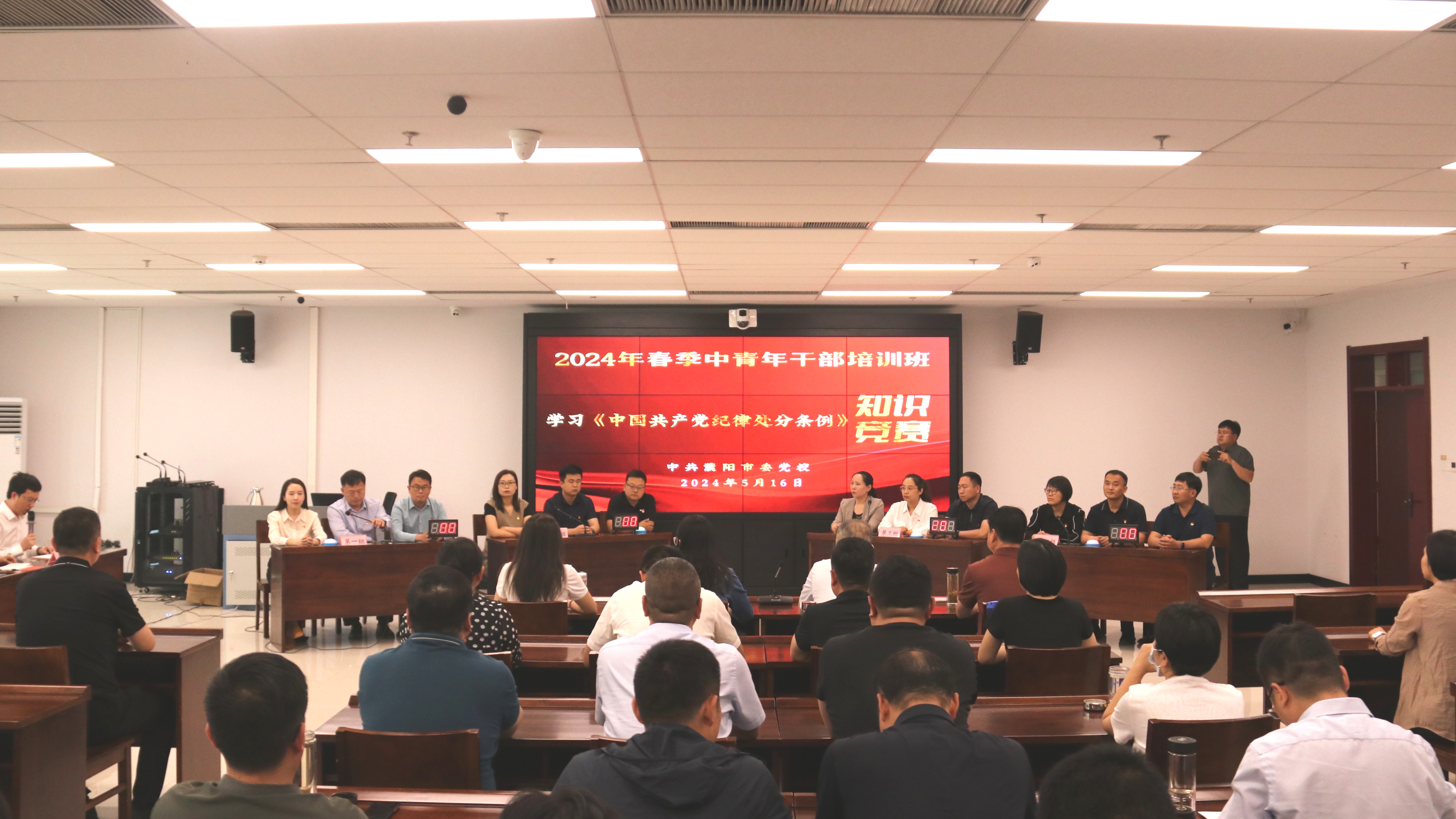 微信图片_20240518102640.jpg