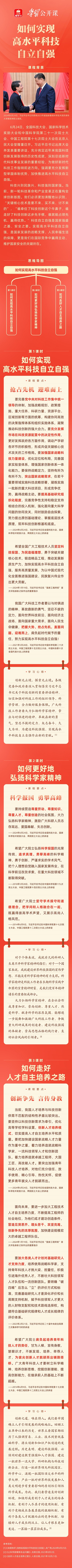 be7f8f2021.jpg