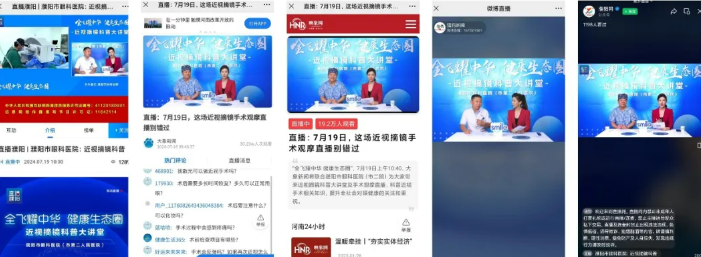 微信图片_20240720090851.png