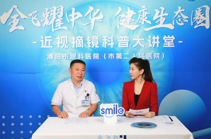 微信图片_20240720091138.png