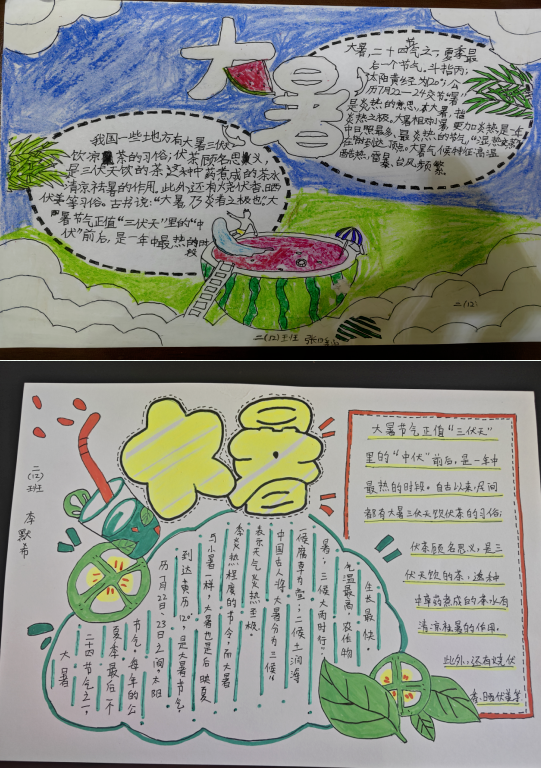 微信图片_20240723094508.png