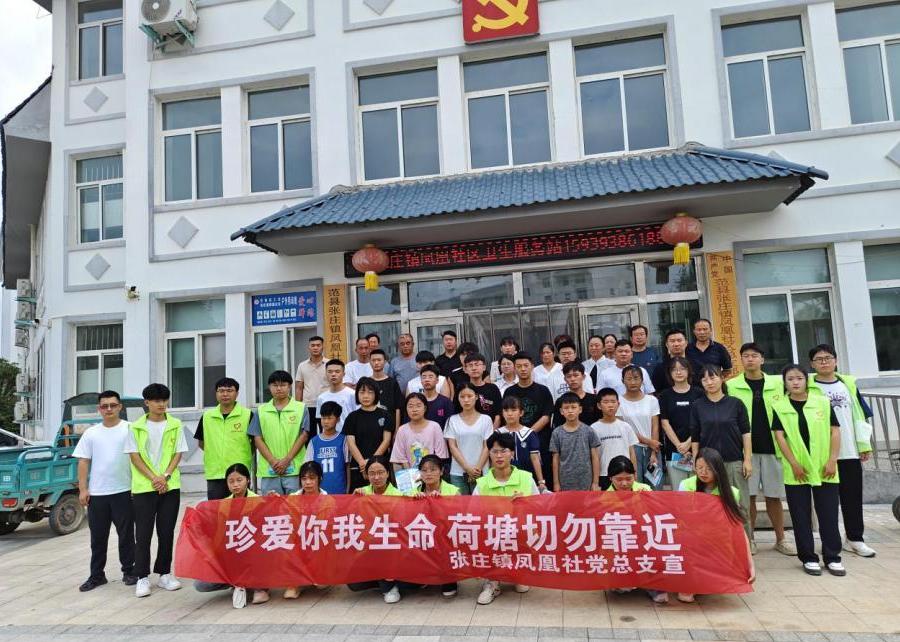 截图录屏_选择区域_20240801184759.jpg