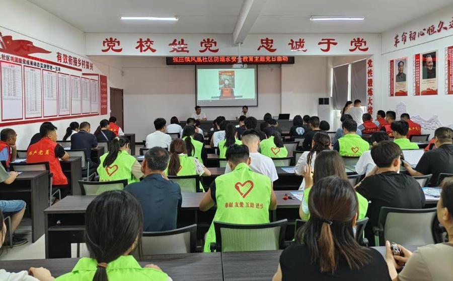 截图录屏_选择区域_20240801184626.jpg
