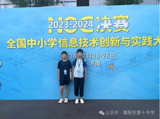 微信图片_20240805110930.png