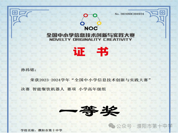 微信图片_20240805110939.png