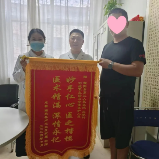 微信图片_20240806170041.png