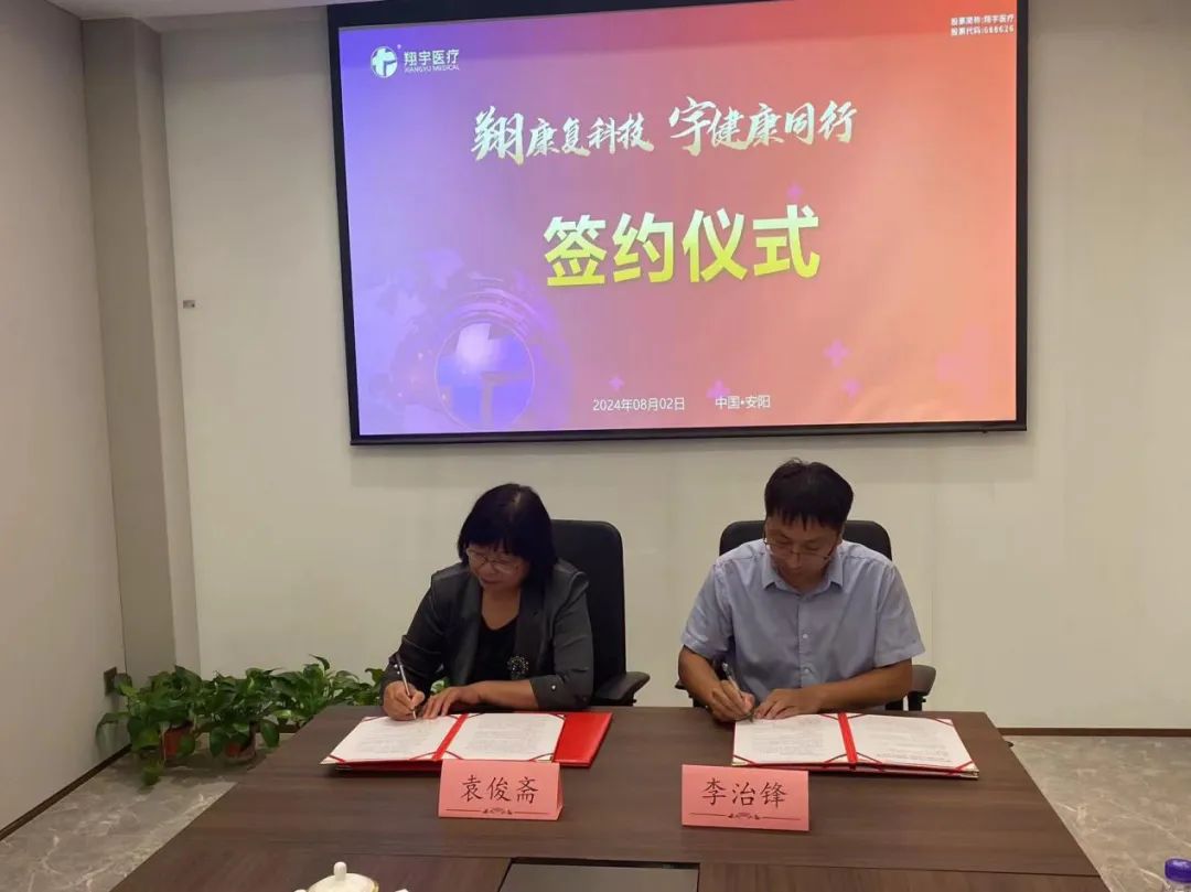 微信图片_20240807165336.jpg