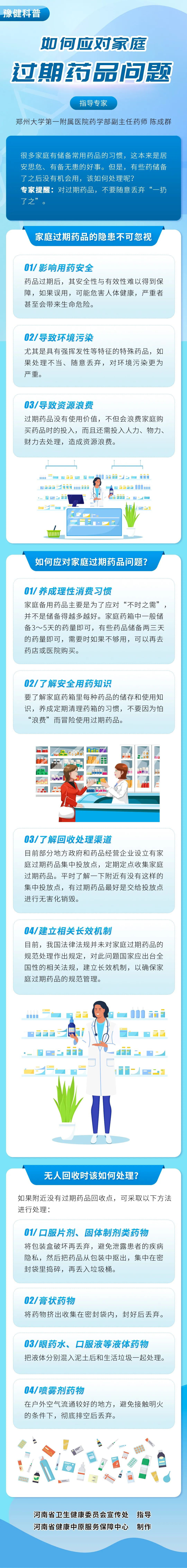微信图片_20240817225239.jpg