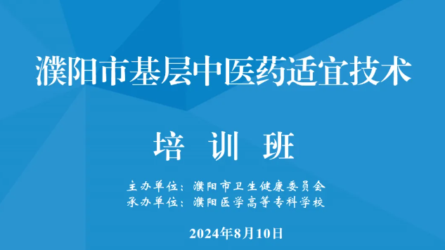 微信图片_20240819170259.png
