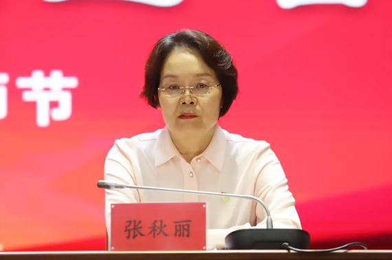 微信图片_20240820093850.png