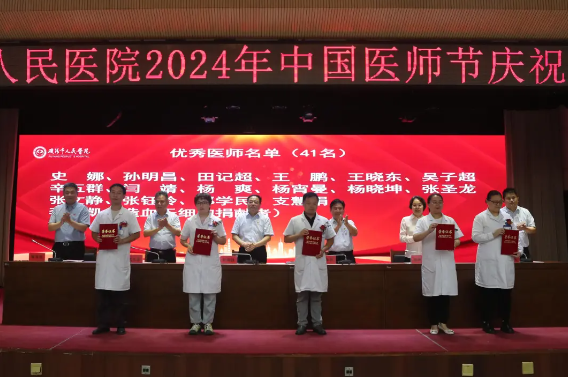 微信图片_20240820094707.png