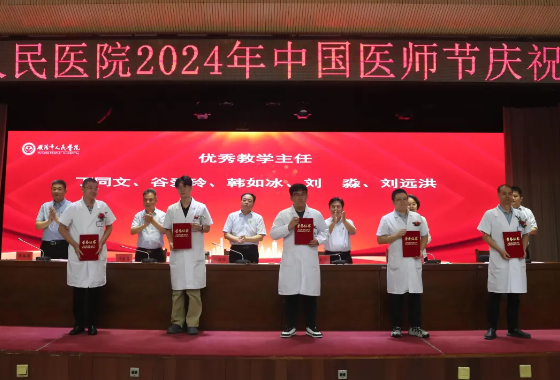 微信图片_20240820095502.png