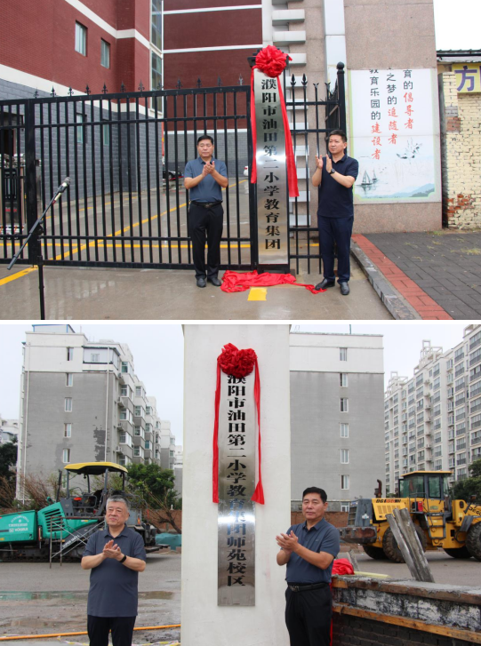 微信图片_20240820105902.png
