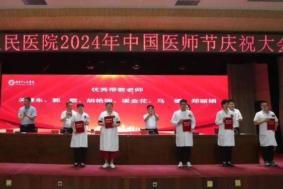 微信图片_20240820095512.png