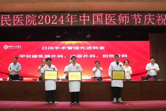 微信图片_20240820094238.png
