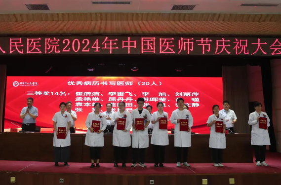 微信图片_20240820094940.png