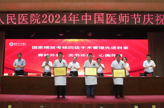 微信图片_20240820094341.png