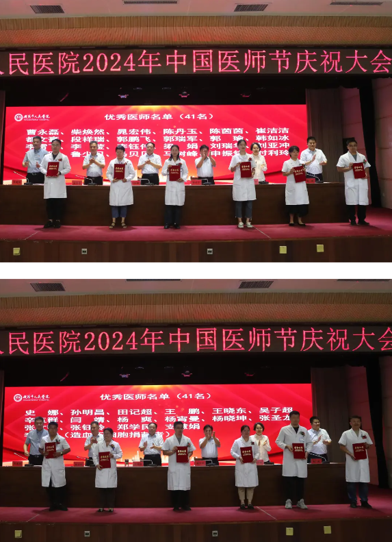 微信图片_20240820094658.png