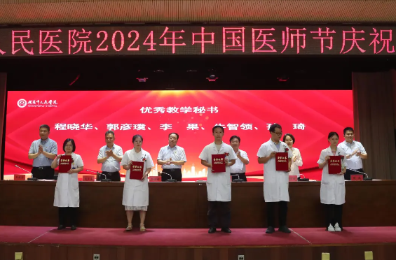 微信图片_20240820095507.png