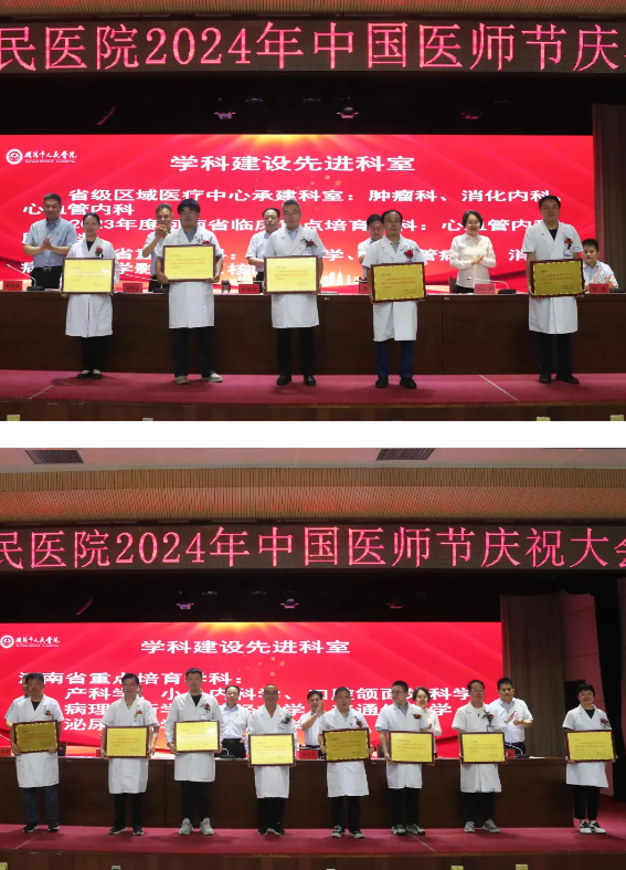 微信图片_20240820094154.png