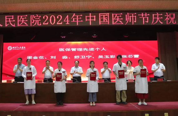 微信图片_20240820095452.png