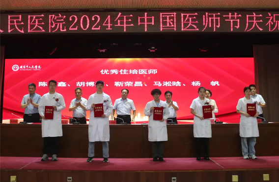 微信图片_20240820095517.png